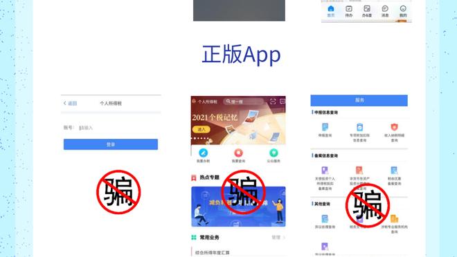 开云app下载官网安卓手机版截图3